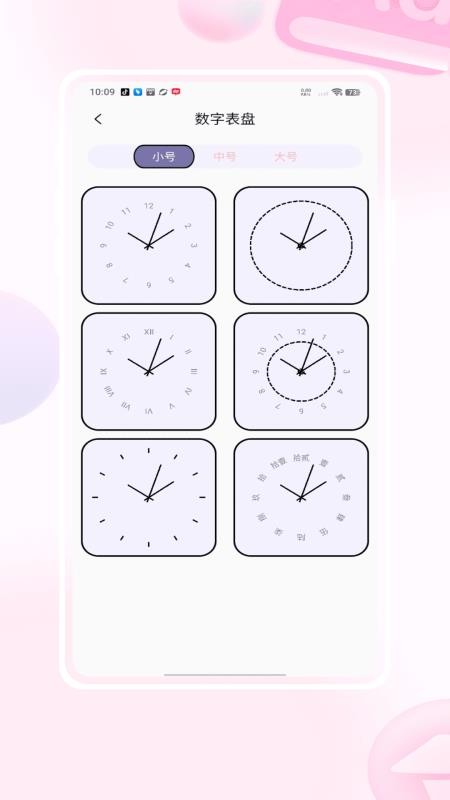 Matter重要日子官网版v1.0.0(4)