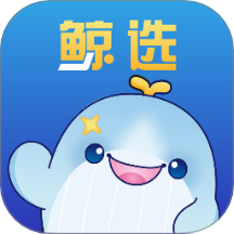 鲸选官网版