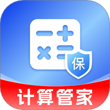 社保医保计算助理免费版 v1.0.0