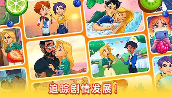 厨友乐游戏(Chef & Friends)v1.34.0(4)
