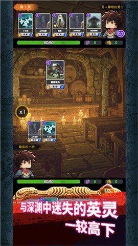 阿比斯之旅游戏v0.20.20 4