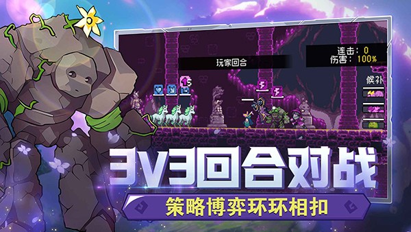 怪物乐土游戏(Monster Sanctuary)v50 2