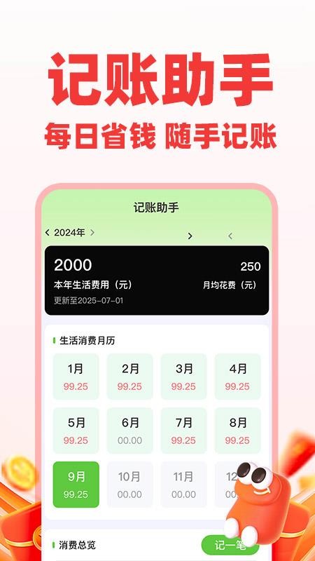 低价购物优惠最新版v1.0.3(1)