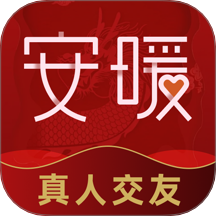 安暖官网版 v1.6.0
