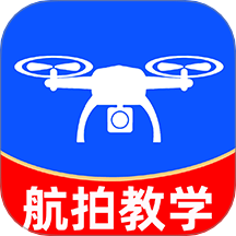 无人机航拍助手免费版