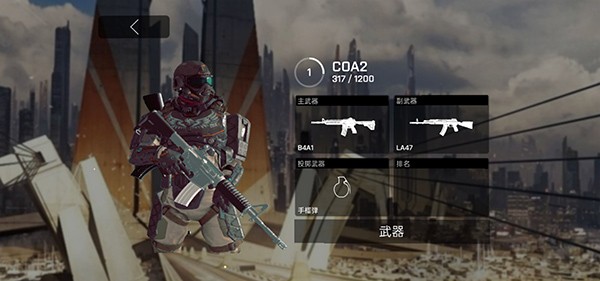 死亡地带游戏v1.0.0 4