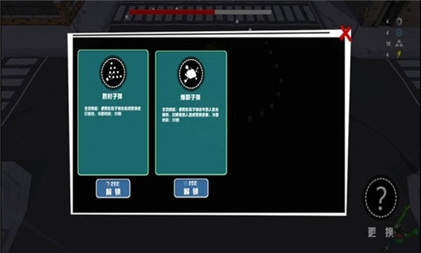 丧尸乐园游戏v1.1 3