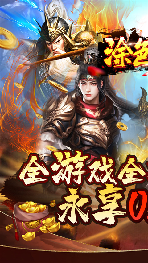 涂色空间游戏v1.0.0 1