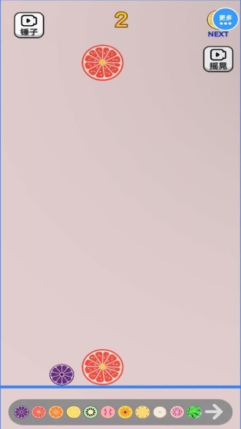 指尖合成大西瓜游戏v1.0.0 4