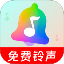 手机来电铃声秀官网版