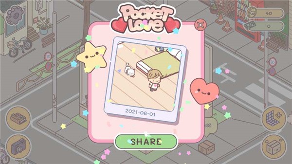 袖珍爱情游戏最新版(PocketLove)v2.16.1(5)