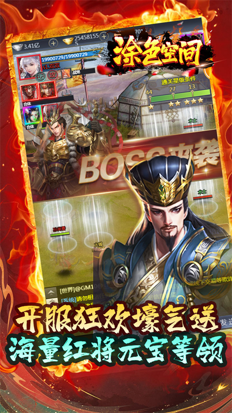 涂色空间游戏