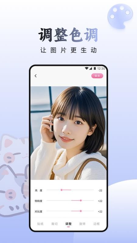 甜蕉时光免费版v1.1(2)