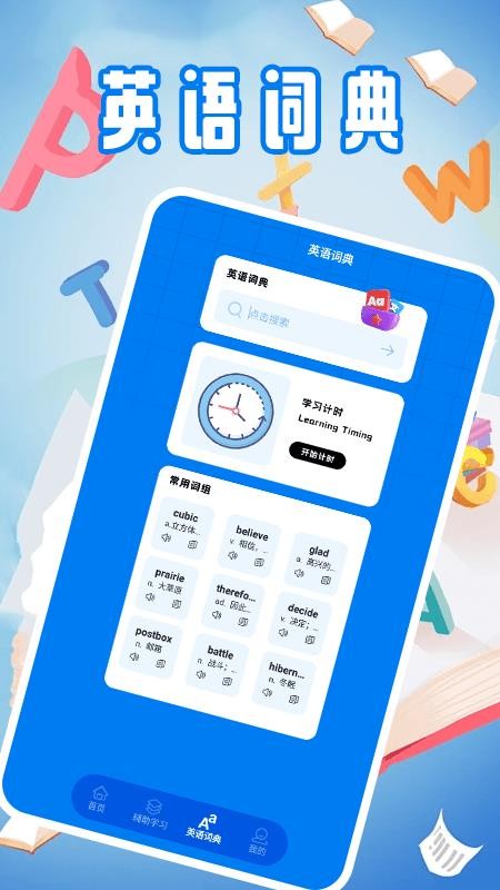 xthzpet官网版v1.4(2)