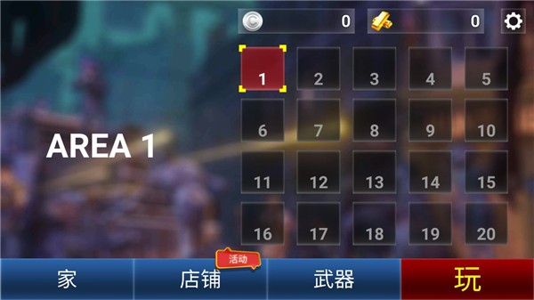 像素僵尸生存游戏(Pixel_Zombie)v1.2.5 3