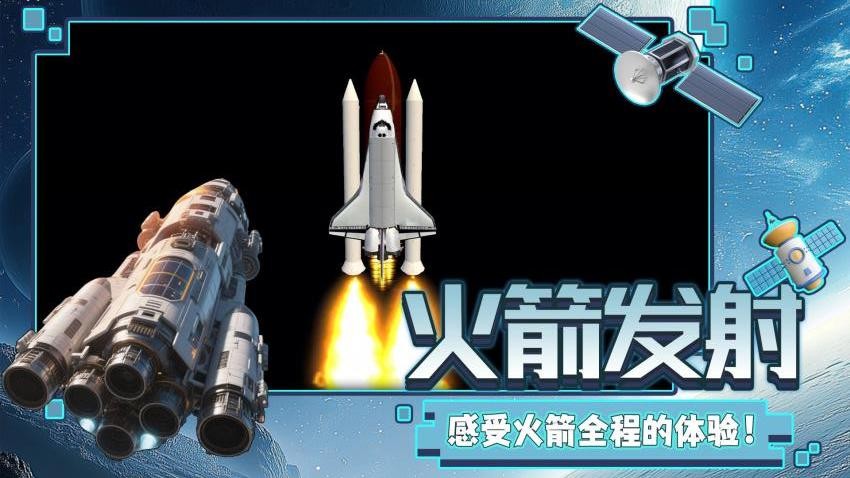 天际之镜游戏v2.0.1 5