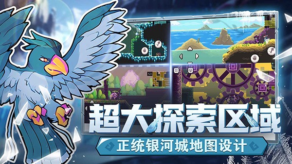 怪物乐土游戏(Monster Sanctuary)