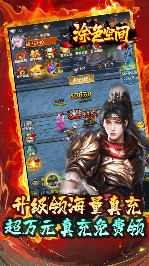 涂色空间游戏v1.0.0 3