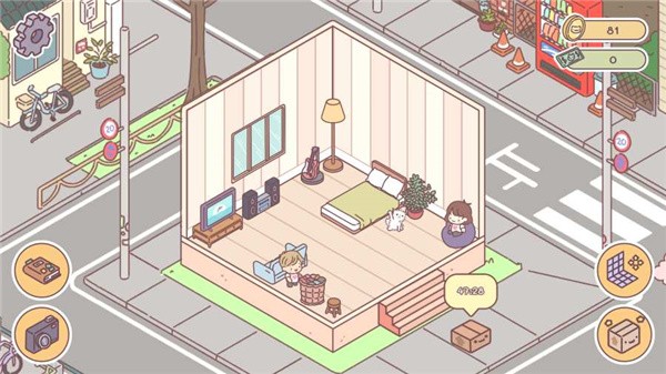 袖珍爱情游戏最新版(PocketLove)v2.16.1(4)