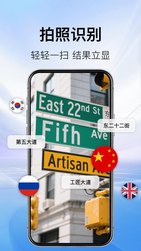 AI翻译机免费版v1.0.4(2)