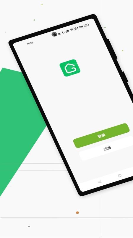gosund智能插座appv5.7.1(1)