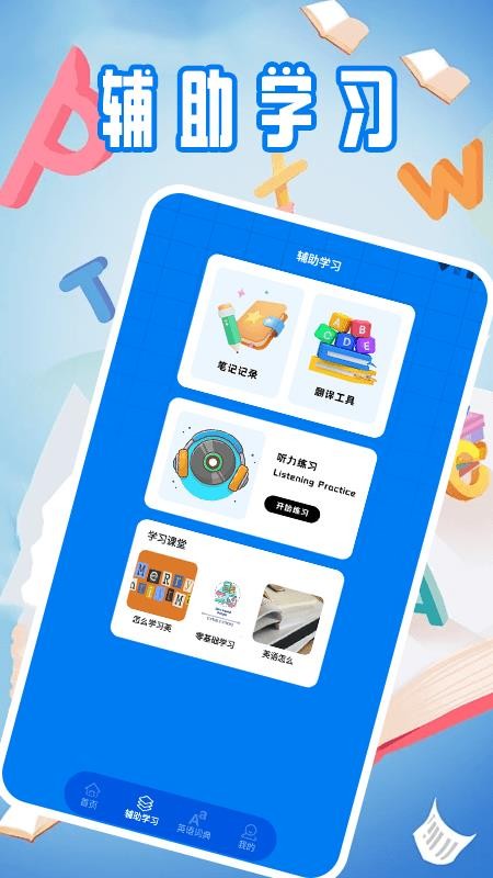 xthzpet官网版v1.4(3)