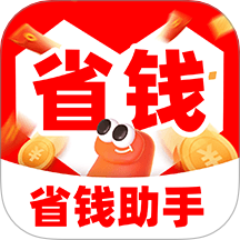 低价购物优惠最新版
