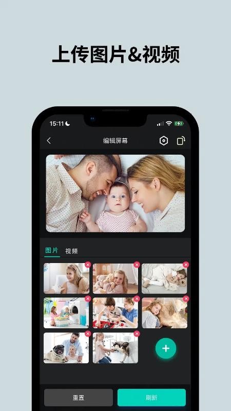 Pintura Life监控软件v2.1.13(3)