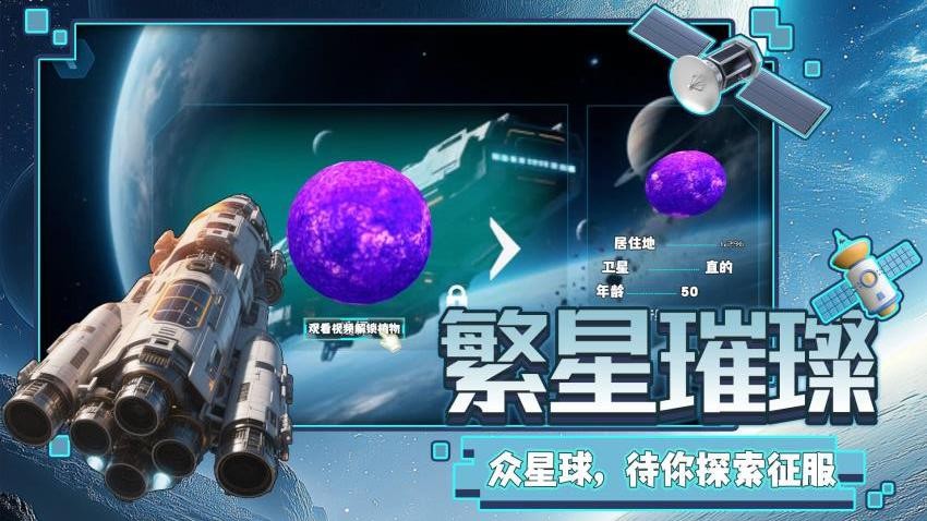 天际之镜游戏v2.0.1 2