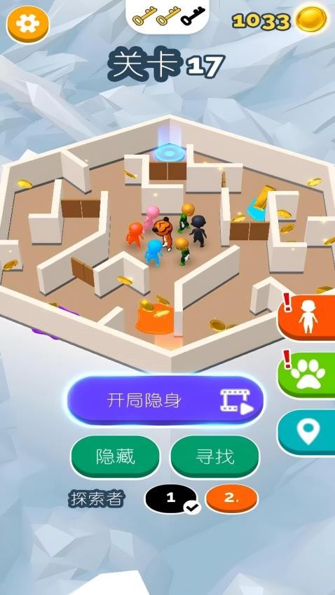 躲猫猫模拟器手游v1.00.02 5