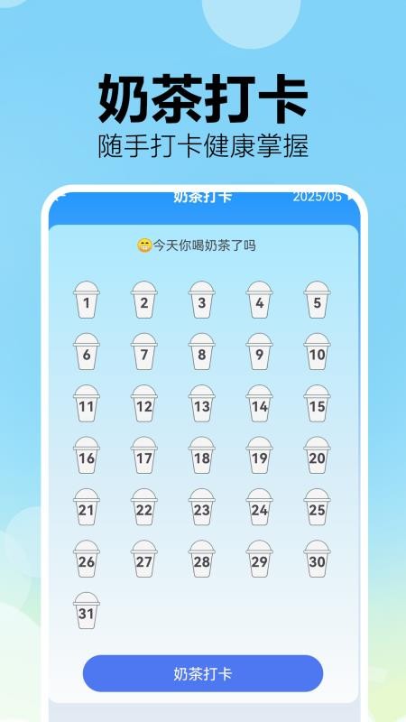 成分配料表扫码查手机版v1.0.0(2)