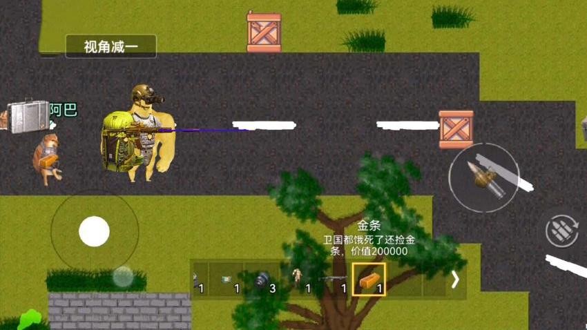 弗拉迪尾刺逃生游戏v2.0.0 2