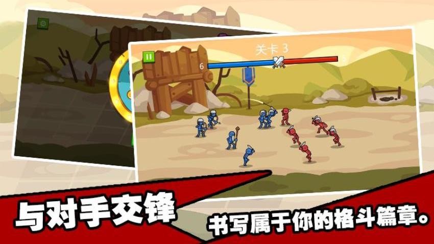 模拟战争梦工场v1.1.0 5