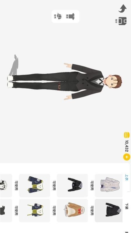 次元捏造局免费版v1.0.4(4)