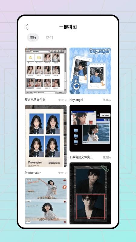 易截图最新版v1.0.0(1)