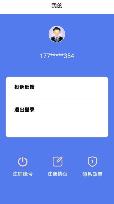 乐亨贷官网版(1)