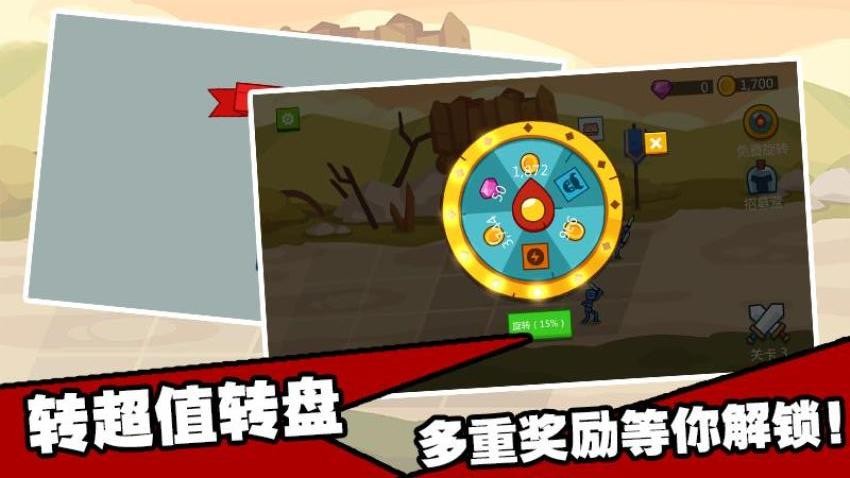 模拟战争梦工场v1.1.0 3