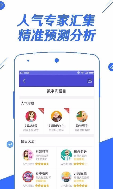 933最新版(5)