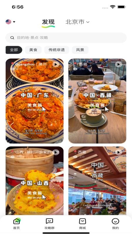 鲸鲨app最新版v1.1.2(5)