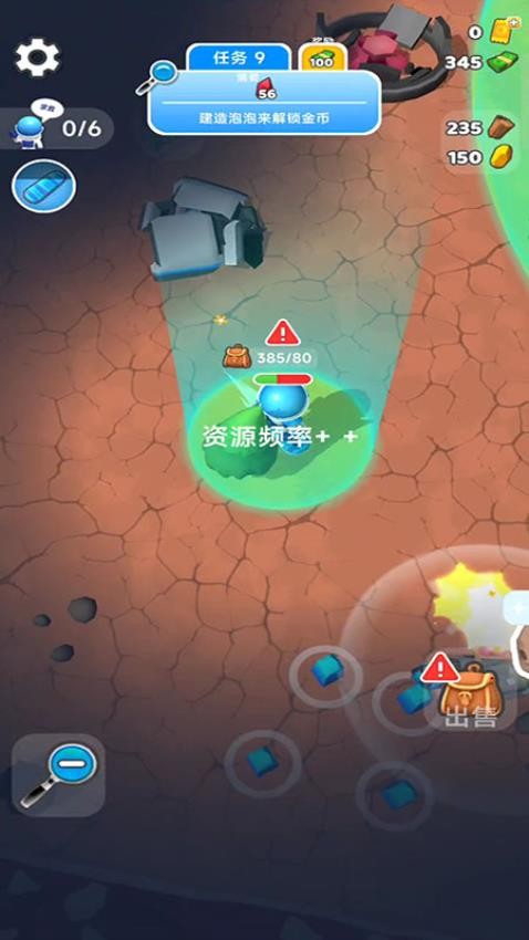 太空小人大战游戏v187.1.1 3