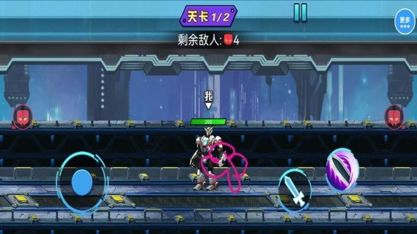 机甲战争生存游戏v1.0.0(4)
