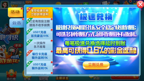 领悟棋牌安卓版v2025 4