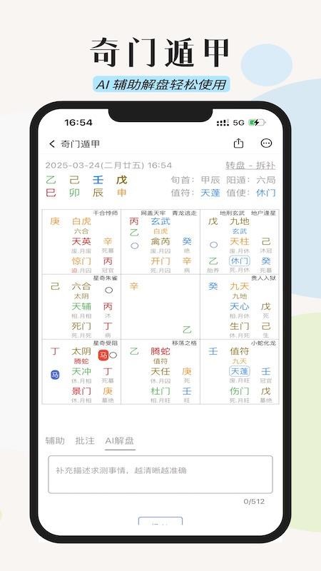 起课笔记官网版v1.4.21(1)