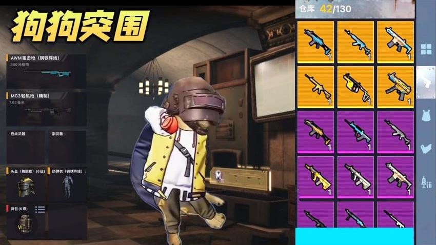 弗拉迪尾刺逃生游戏v2.0.0 4