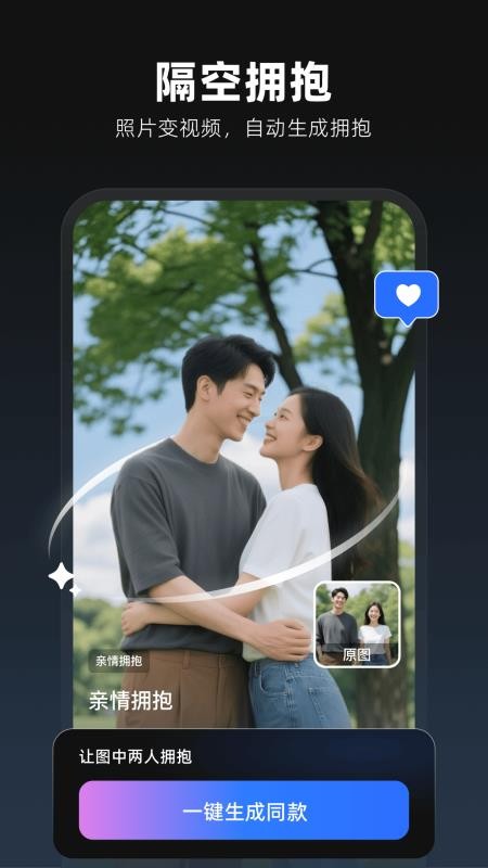 图灵灵免费版v2.0.0 2