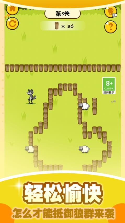 手速太慢了游戏v1.0.1 2