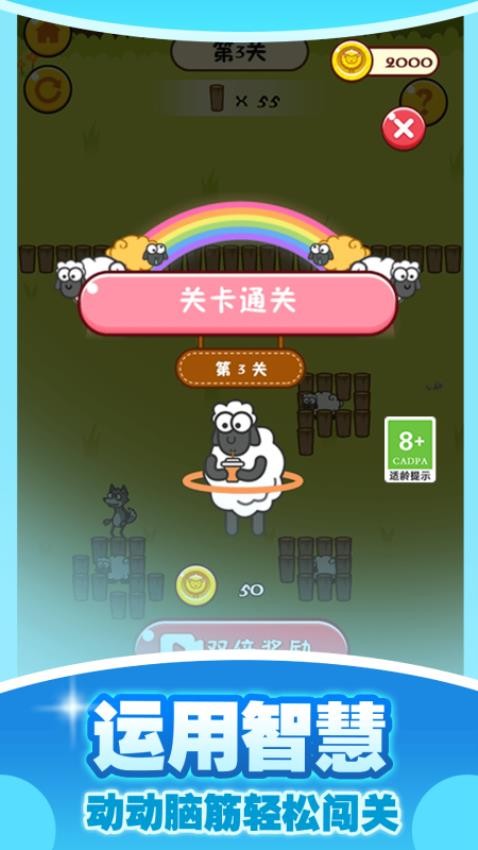 手速太慢了游戏v1.0.1 1