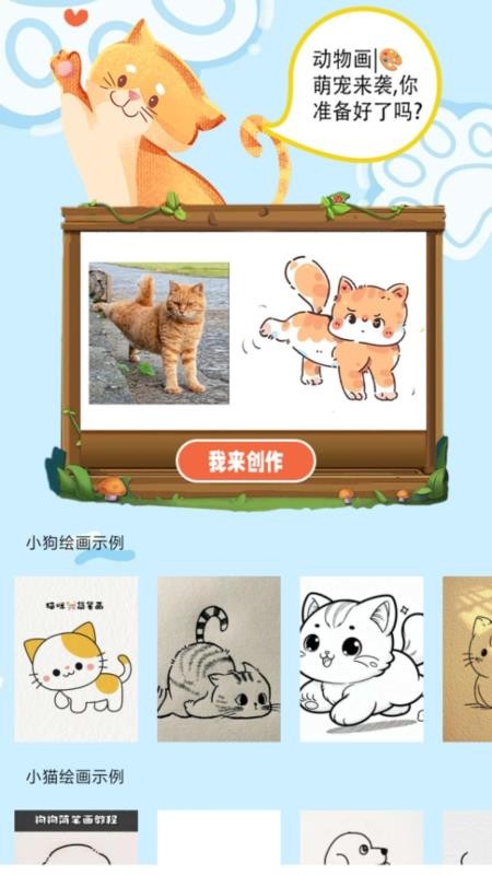 我的猫翻译最新版本v1.1(3)