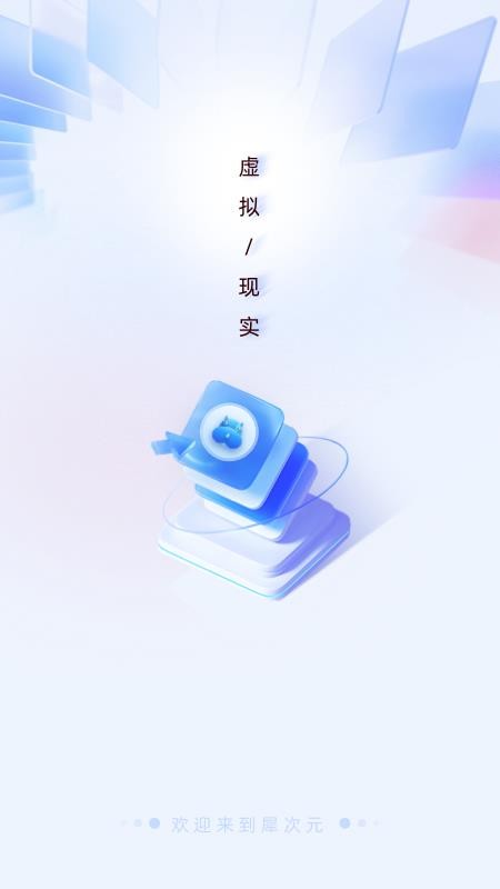 信犀官网版v2.25.1 3