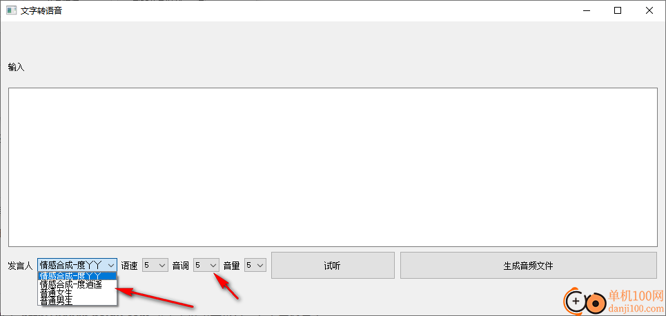 万能君的工具箱软件